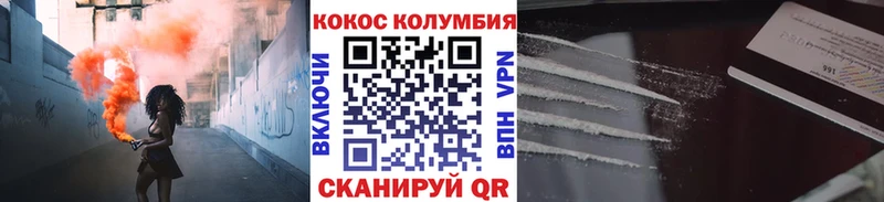 Наркошоп купить КОКАИН  Мефедрон  Альфа ПВП  МАРИХУАНА  Северская