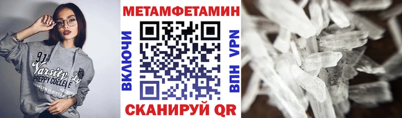 Купить закладки  Северская  Amphetamine 97% 