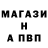 Альфа ПВП кристаллы 1. Moore