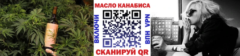 Canna-Cookies конопля  Купить закладки  Северская 