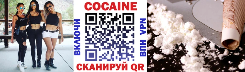 Купить где  Северская  COCAIN Columbia 