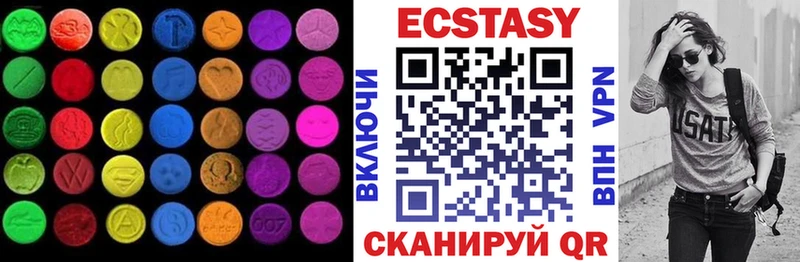 Купить где  Северская  Экстази 99% 