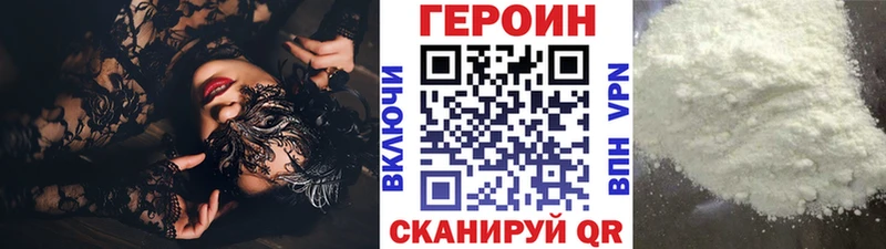 Купить где  Северская  Героин гречка 