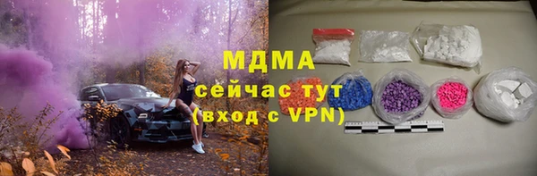 героин Корсаков