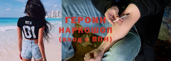 героин Корсаков