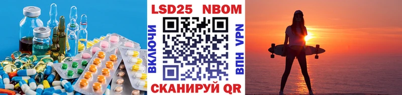 Купить где  Северская  LSD-25 экстази ecstasy 