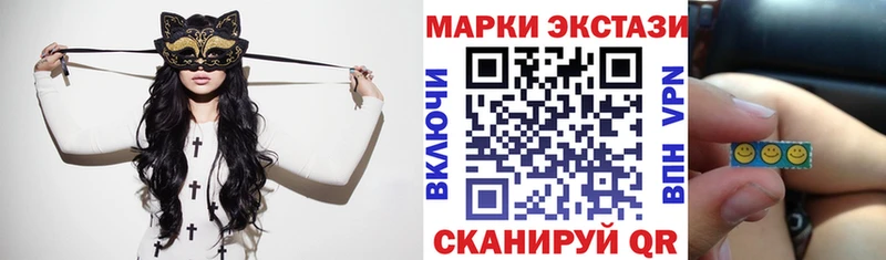 Купить  Северская  Марки 25I-NBOMe 1500мкг 