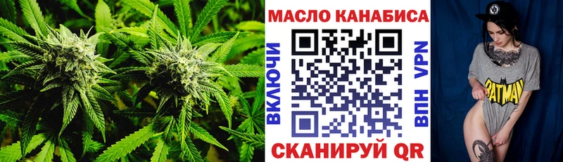 Купить где  Северская  ТГК THC oil 